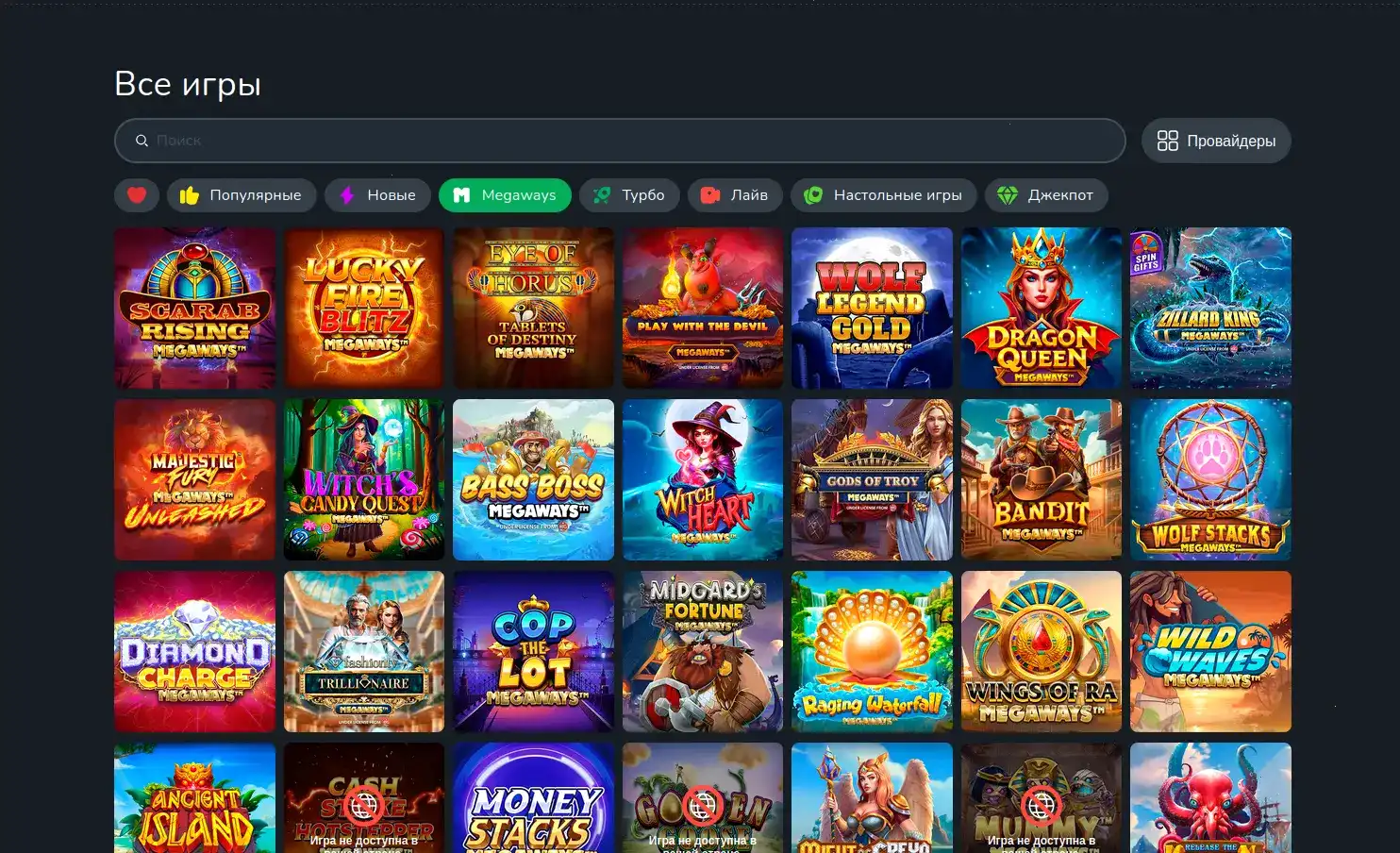 зеркало 7k casino